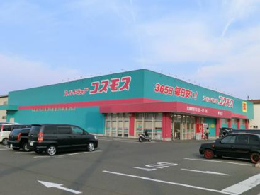 コスモス　福山新涯店の画像1