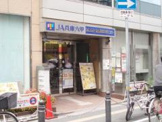 ＪＡ兵庫六甲尼崎支店