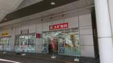 スギ薬局千葉駅西口店
