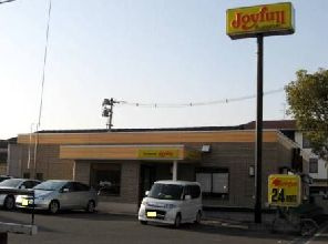 ジョイフル　西新涯店の画像1