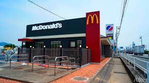 マクドナルド 大野カネスエ店の画像1