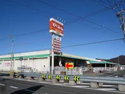 ビバホーム 大野店の画像1