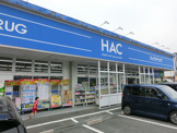 ハックドラッグ市沢店