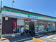 ファミリーマート磯子丸山二丁目店の画像