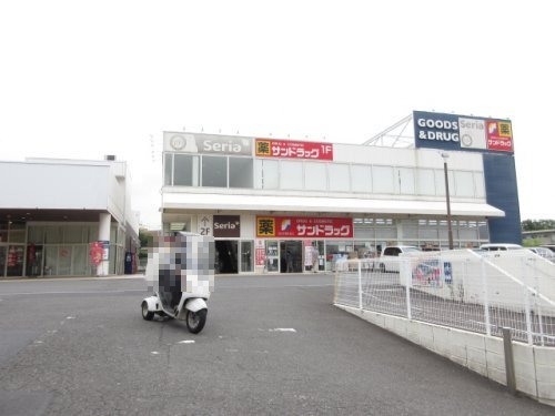 サンドラッグ戸塚深谷店