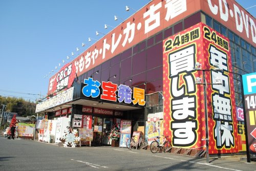 ぐるぐる大帝国