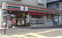 セブンイレブン 相模原横山3丁目店