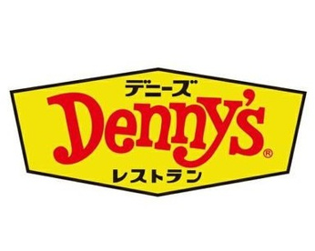 デニーズ検見川店の画像1