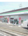 ファミリーマート 宇治紫ケ丘店