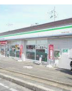 ファミリーマート 宇治紫ケ丘店の画像1