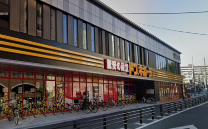 ドン・キホーテ寺田町駅店の画像1