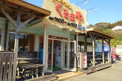 ラーメンくるまや葉山店の画像1