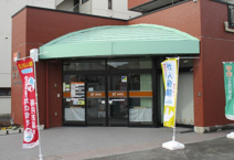 深谷稲荷町郵便局