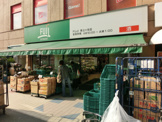 FUJIスーパー保土ヶ谷店