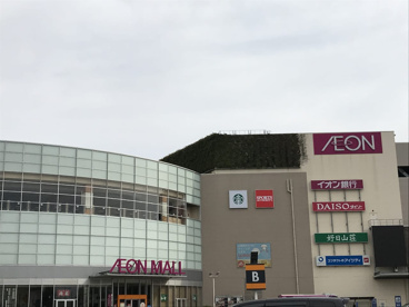 イオンモール東久留米の画像1