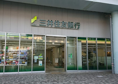 三井住友銀行 海老名支店の画像1
