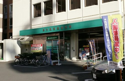 JAあつぎ駅前支店の画像1