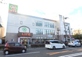 ライフ 尼崎大西店