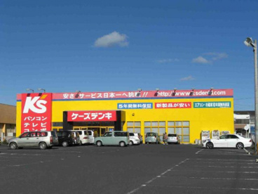 ケーズデンキ 波崎店の画像1