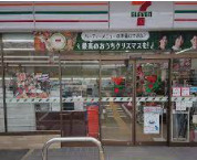 セブンイレブン 伏見深草墨染町店の画像1
