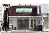 スマイル薬局墨染店