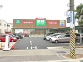 業務スーパー 西宮薬師店