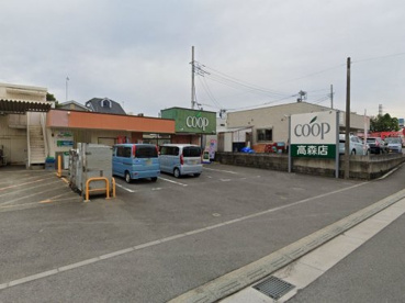 ユーコープ 高森店の画像1