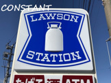 ローソン 徳島北田宮一丁目店