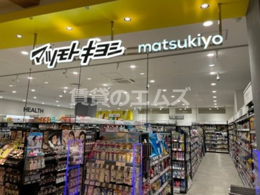 ドラッグストア マツモトキヨシ ららぽーと福岡店 ドラッグストア マツモトキヨシ ららぽーと福岡店の画像1