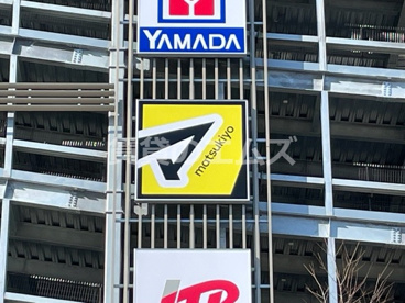 ドラッグストア マツモトキヨシ ららぽーと福岡店 ドラッグストア マツモトキヨシ ららぽーと福岡店の画像2