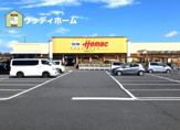 ホーマック 春日部店