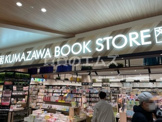 くまざわ書店　ららぽーと福岡店
