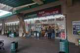 マルエツ井土ヶ谷店