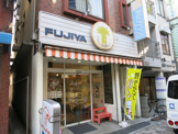 フジヤ