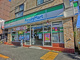 ファミリーマート南太田四丁目店の画像