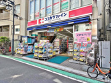 ココカラファイン 参宮橋店