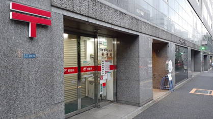 新宿明治通郵便局の画像1