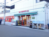 まいばすけっと 川崎二子新地店
