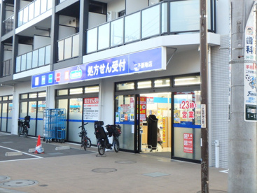 ウエルシア二子新地店の画像1