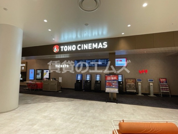 TOHOシネマズららぽーと福岡 TOHOシネマズららぽーと福岡の画像2
