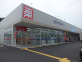 ウエルシア立川柏町店