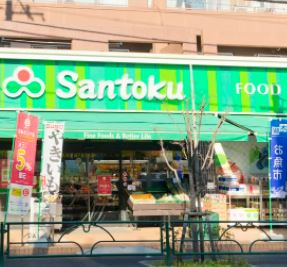 Santoku井草店の画像1