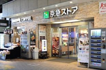 京急ストア高輪店
