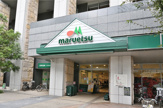 maruetsu(マルエツ) 港南ワールドシティ店