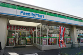 ファミリーマート永田東1丁目店