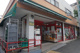 まいばすけっと永田東２丁目店の画像