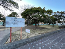 大岡公園
