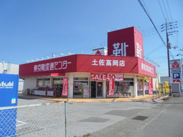 東京靴流通センター 土佐高岡店の画像1