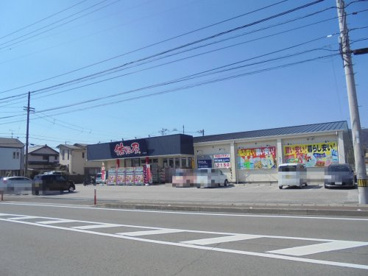 佐野屋 土佐店の画像1