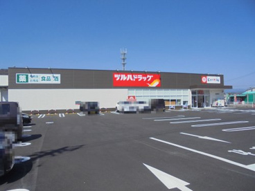ツルハドラッグ 高岡西店の画像1
